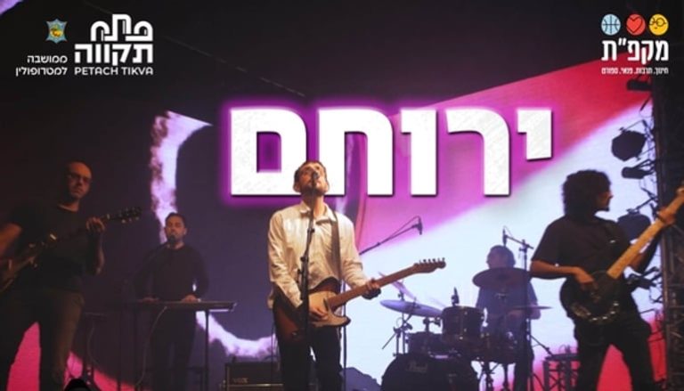 יעקב ירוחם מופיע עם להקה מלאה ובאירוח ברק גרוסברג במועדון הגולה ביום ראשון, 1 בנובמבר