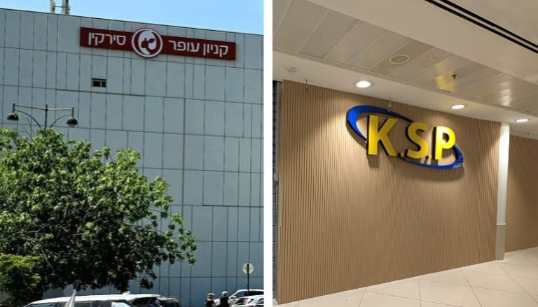 KSP פתח תקווה